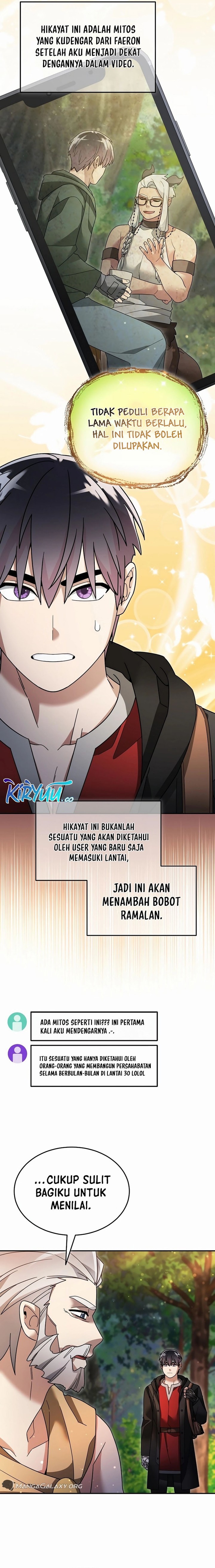 The Newbie Is Too Strong