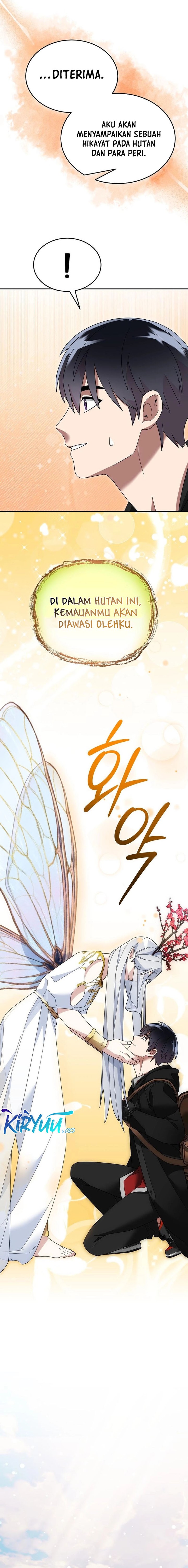 The Newbie Is Too Strong