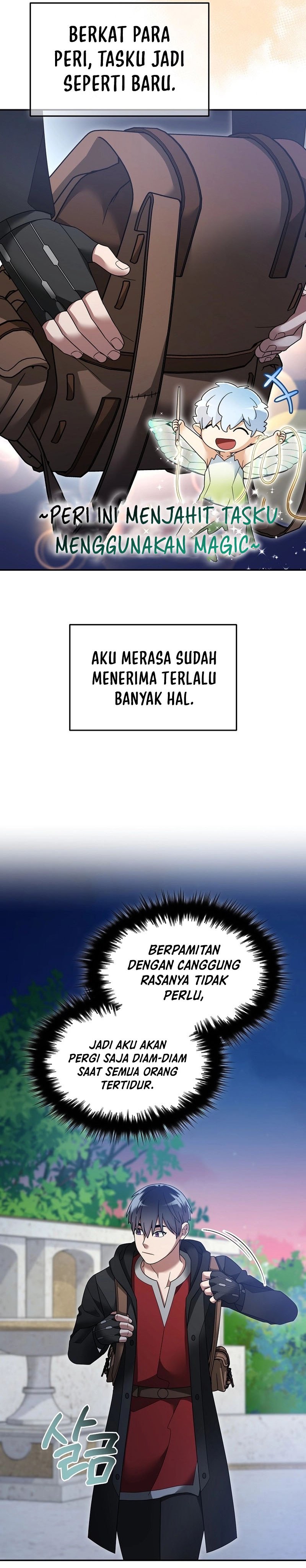 The Newbie Is Too Strong