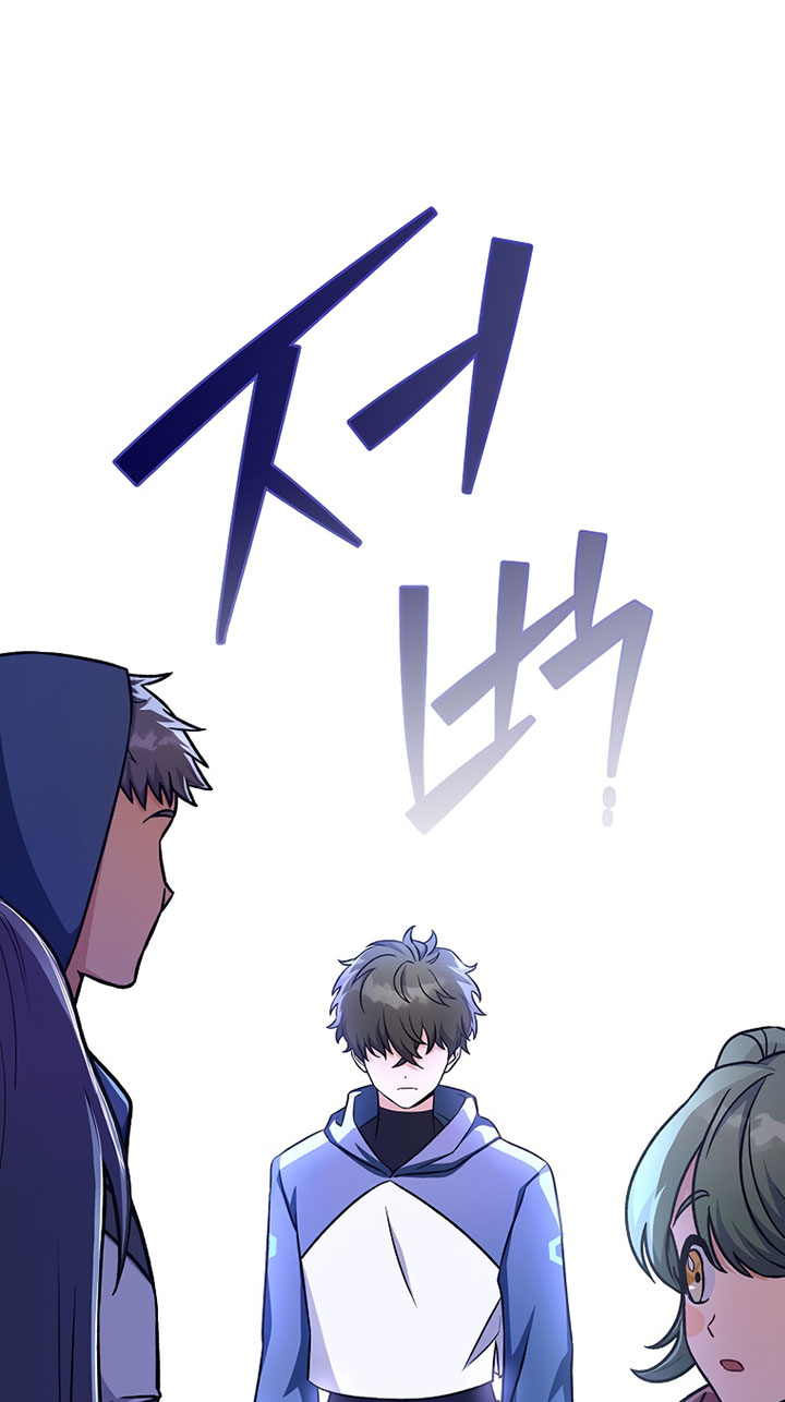 The Novel’s Extra (Remake)