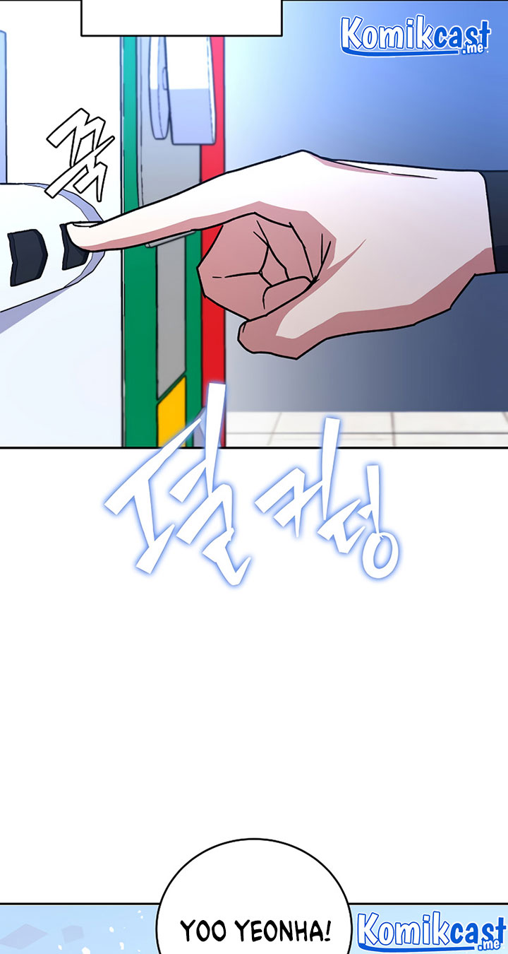 The Novel’s Extra (Remake)