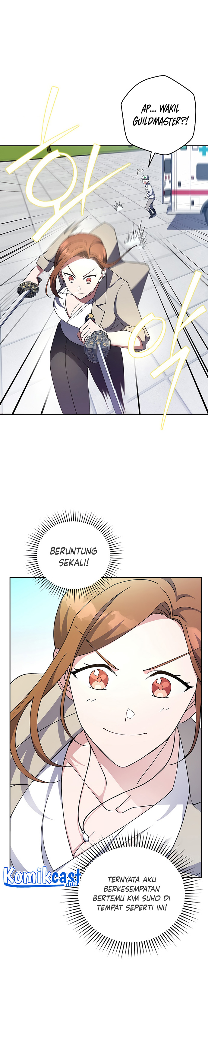 The Novel’s Extra (Remake)