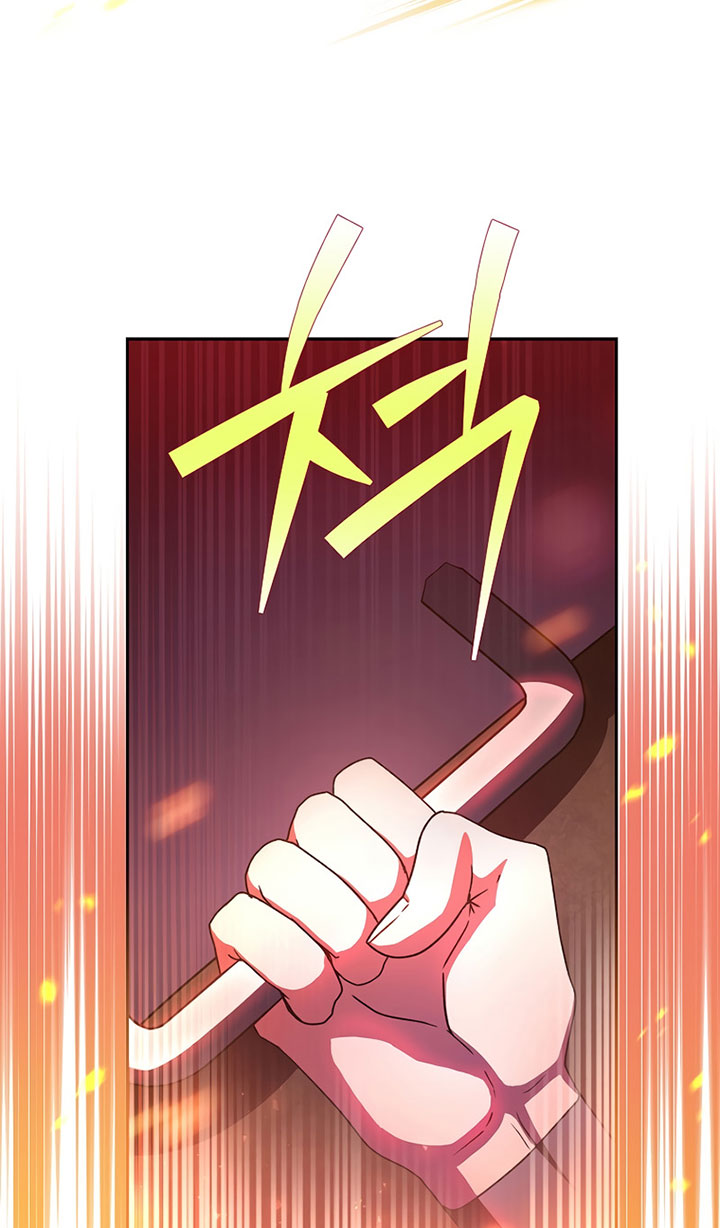 The Novel’s Extra (Remake)