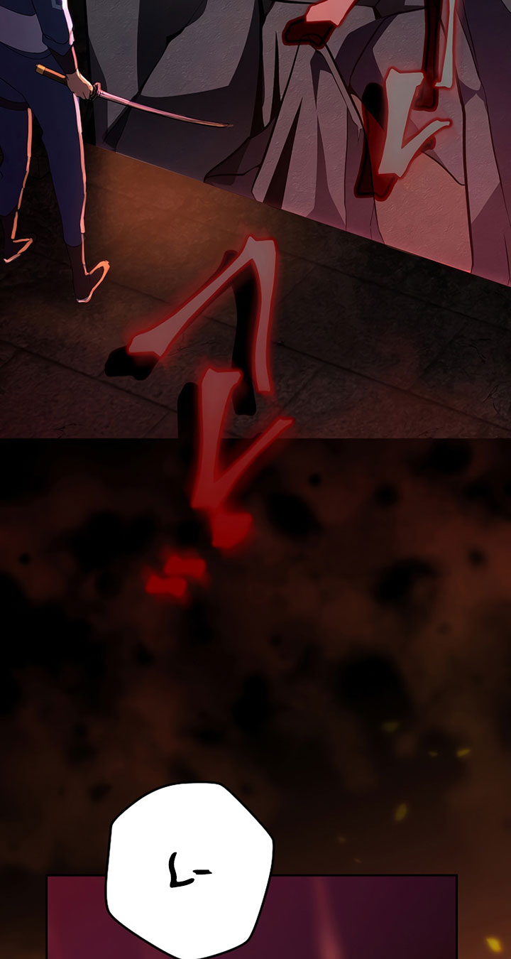 The Novel’s Extra (Remake)