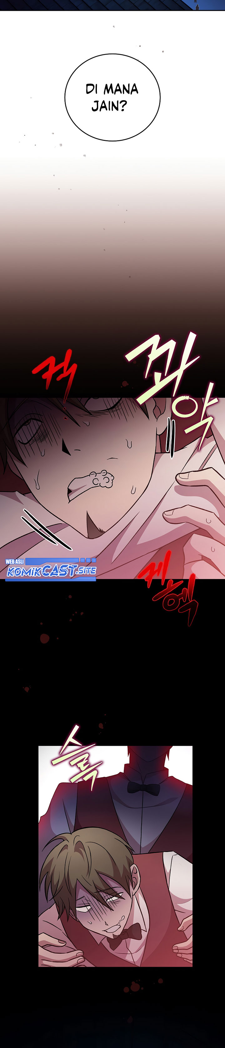 The Novel’s Extra (Remake)