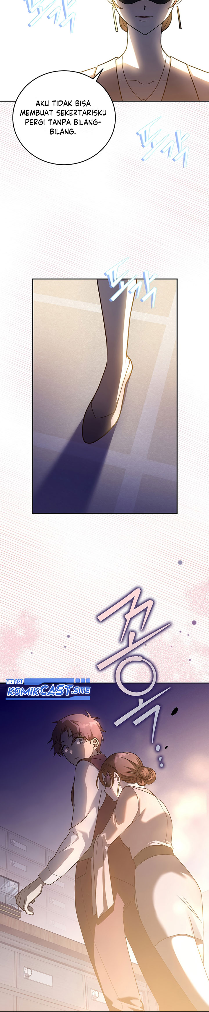 The Novel’s Extra (Remake)
