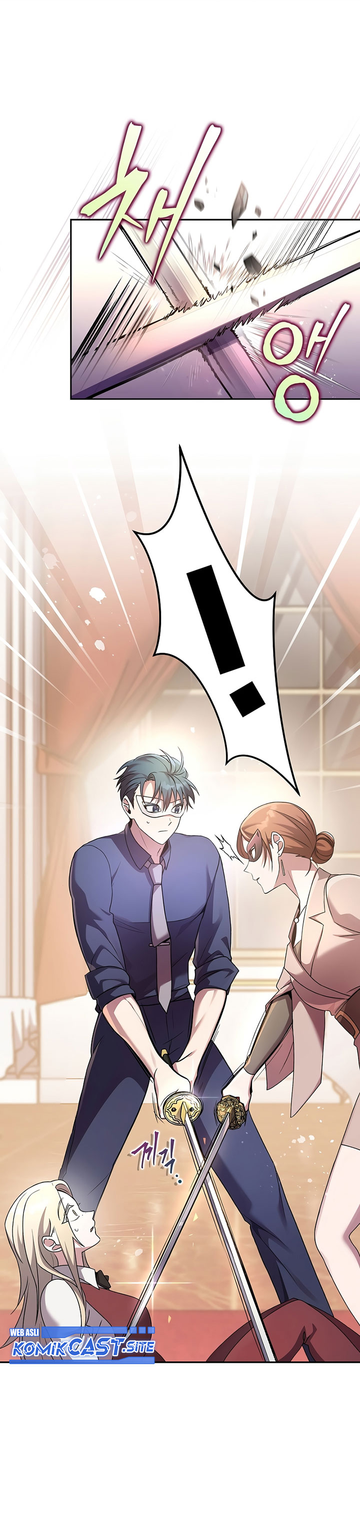 The Novel’s Extra (Remake)