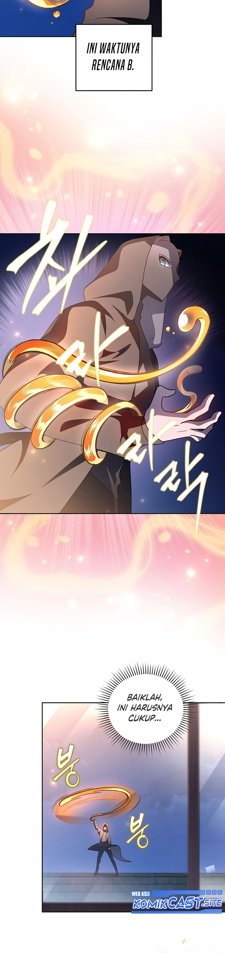 The Novel’s Extra (Remake)
