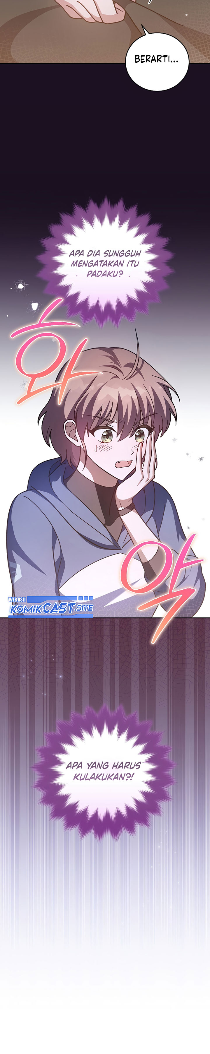The Novel’s Extra (Remake)
