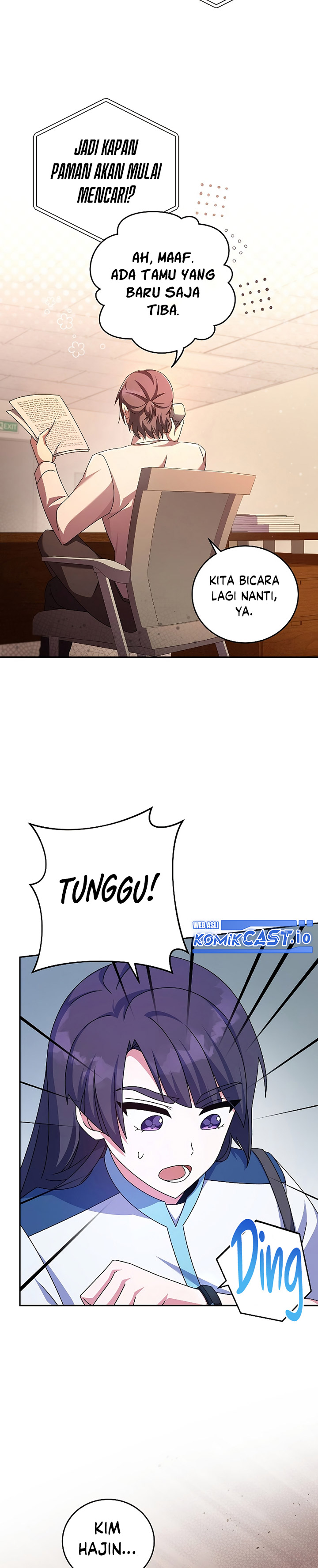The Novel’s Extra (Remake)