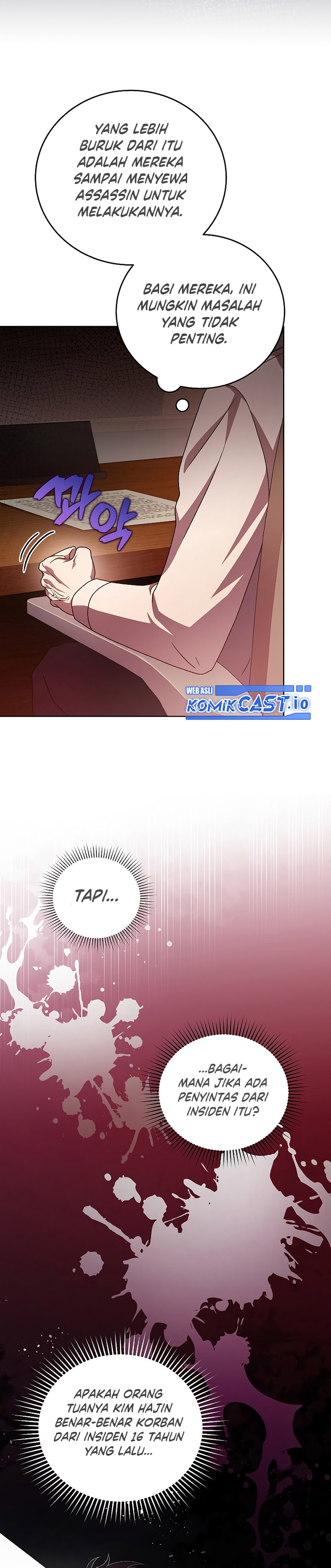 The Novel’s Extra (Remake)