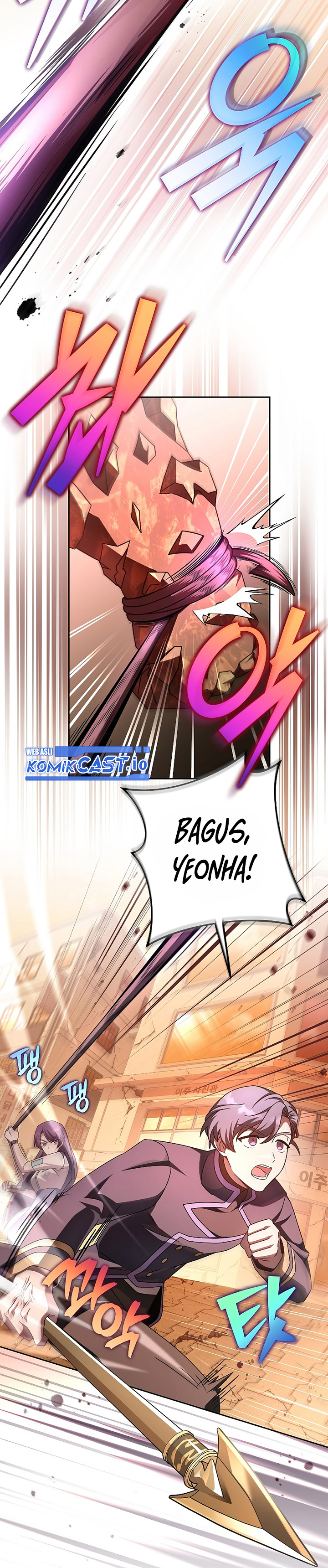 The Novel’s Extra (Remake)