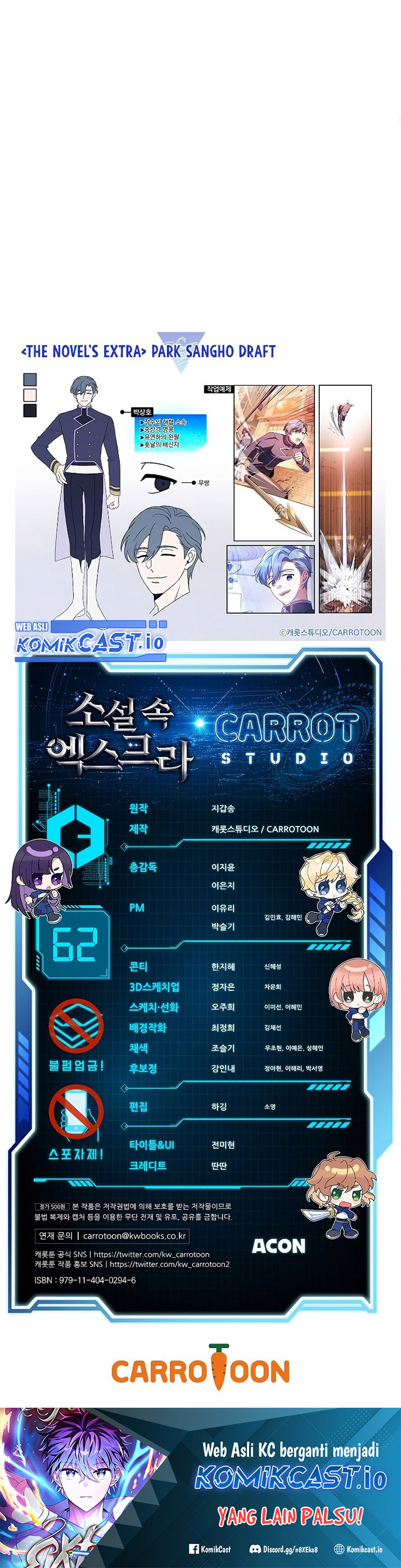 The Novel’s Extra (Remake)