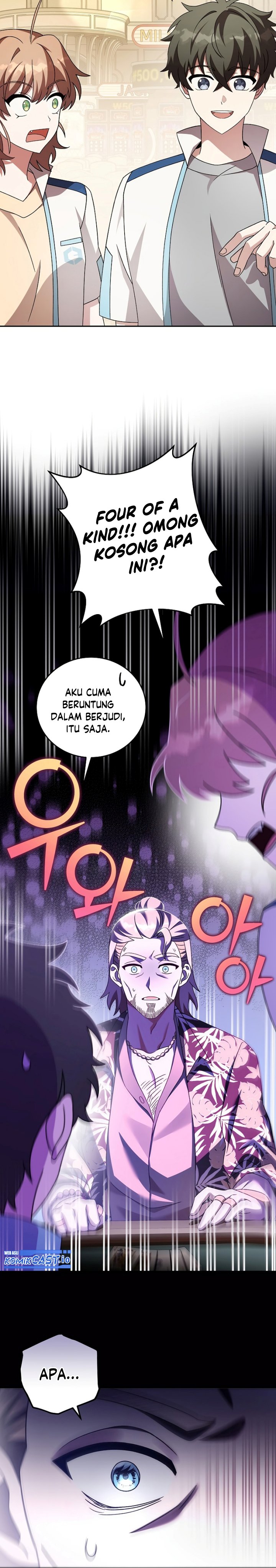 The Novel’s Extra (Remake)
