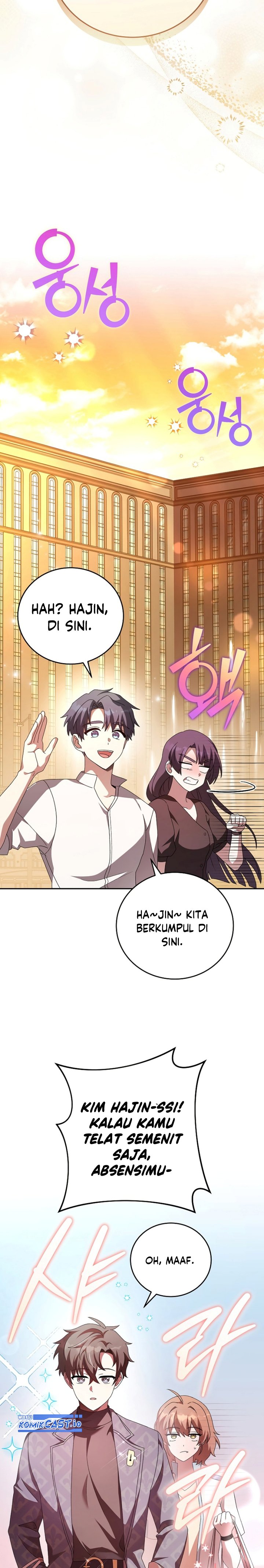 The Novel’s Extra (Remake)