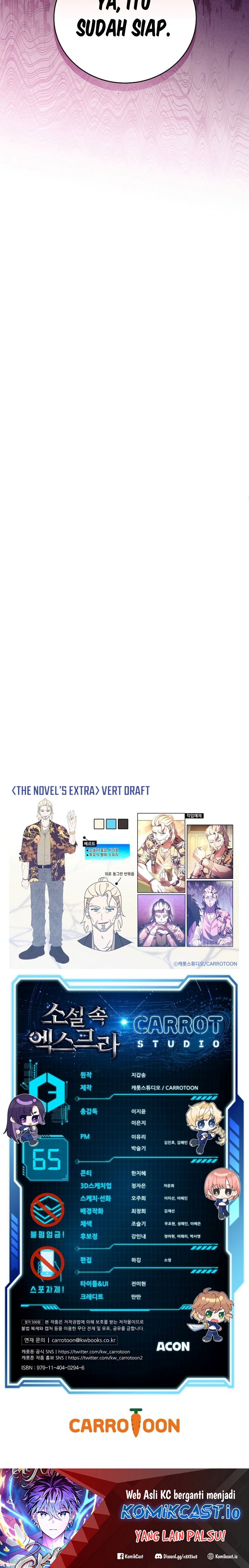 The Novel’s Extra (Remake)