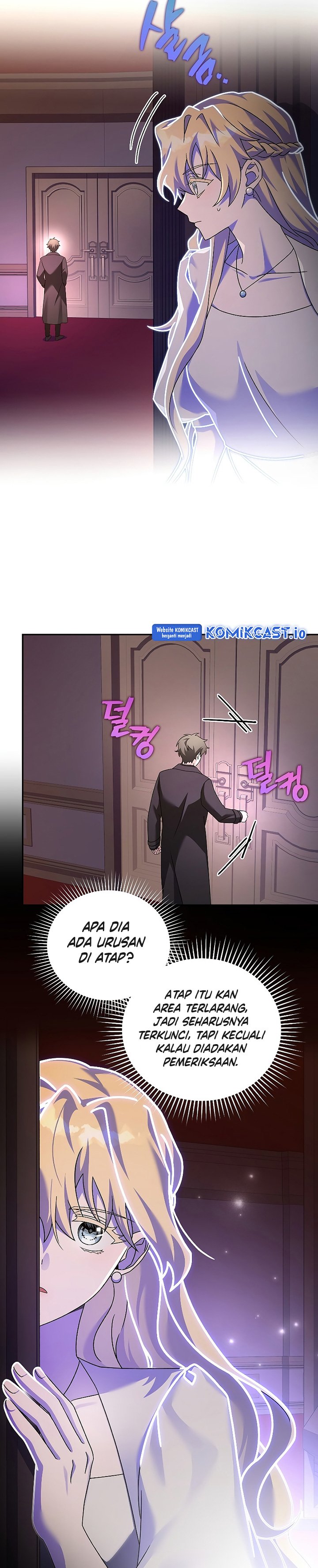 The Novel’s Extra (Remake)