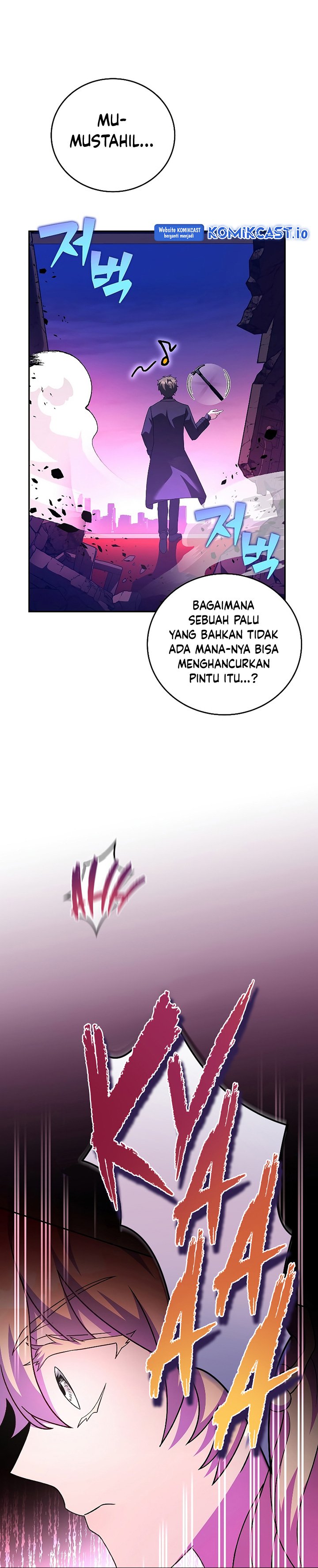 The Novel’s Extra (Remake)