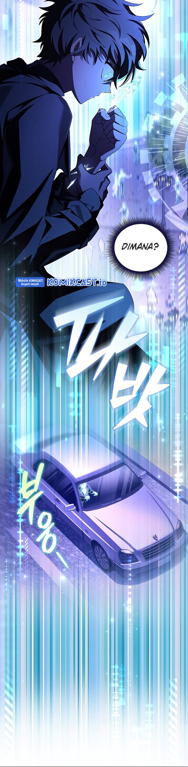 The Novel’s Extra (Remake)