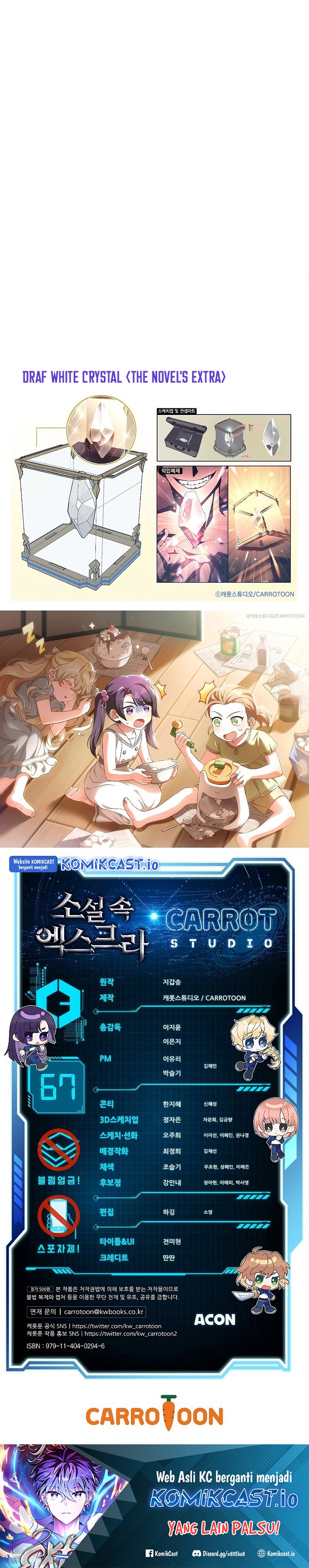 The Novel’s Extra (Remake)