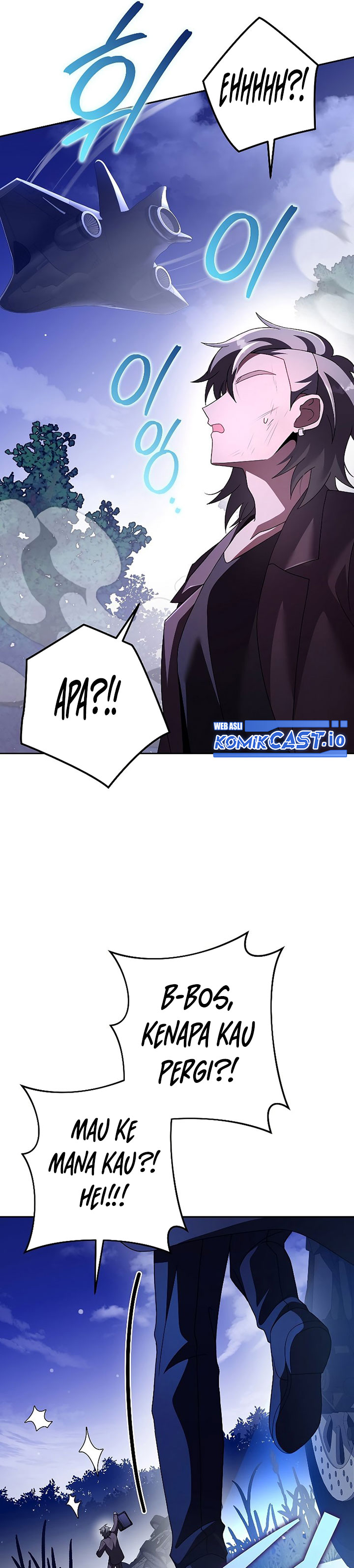 The Novel’s Extra (Remake)