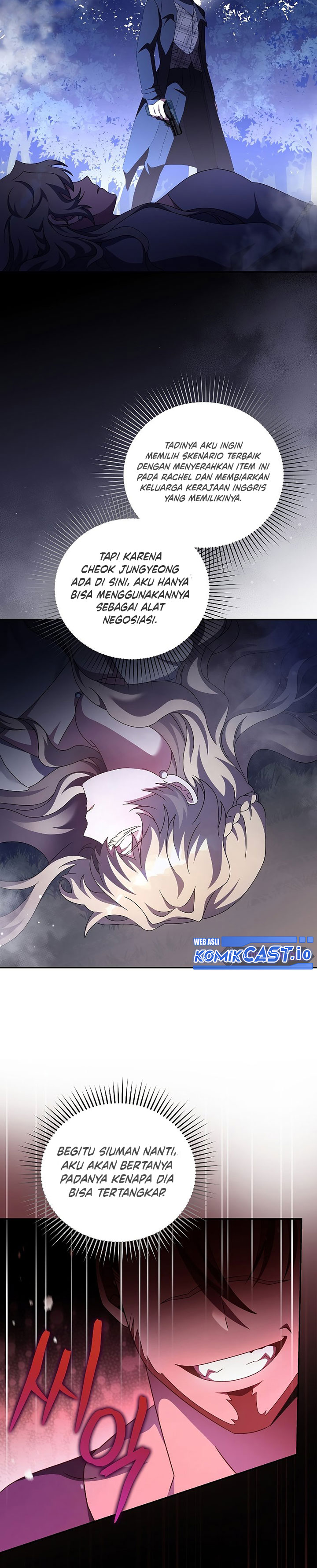 The Novel’s Extra (Remake)