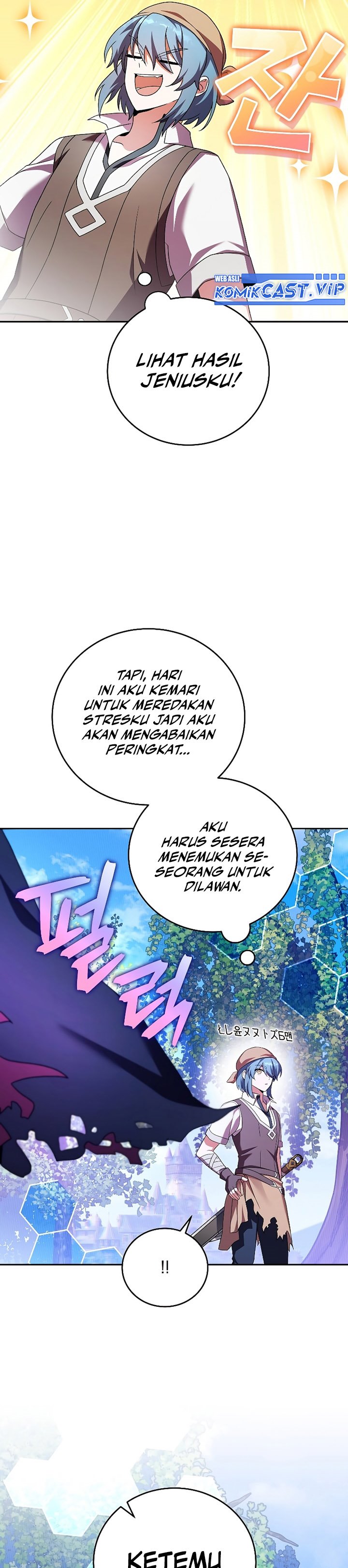 The Novel’s Extra (Remake)
