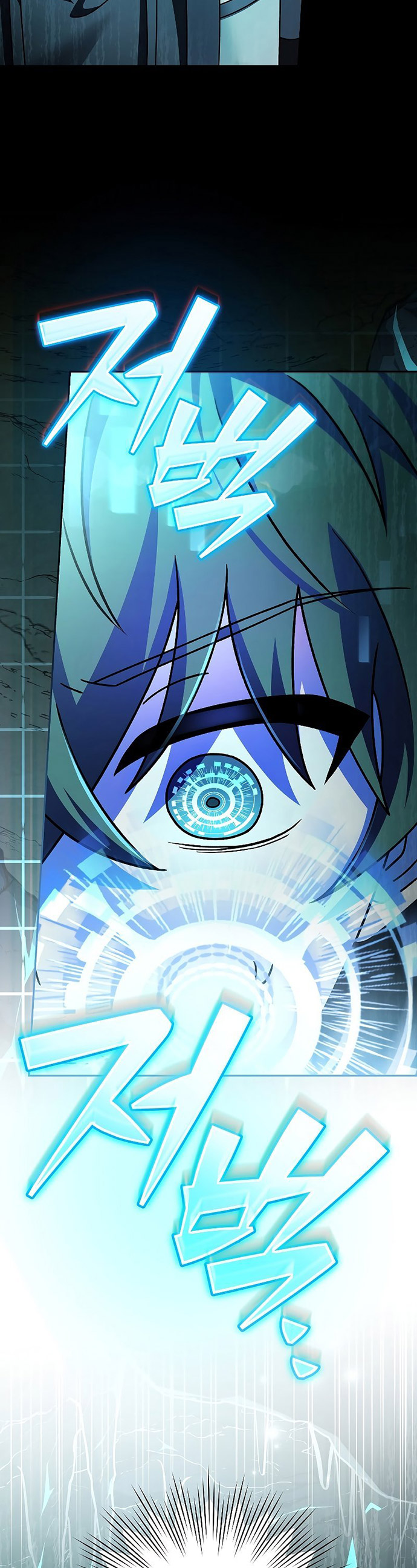 The Novel’s Extra (Remake)
