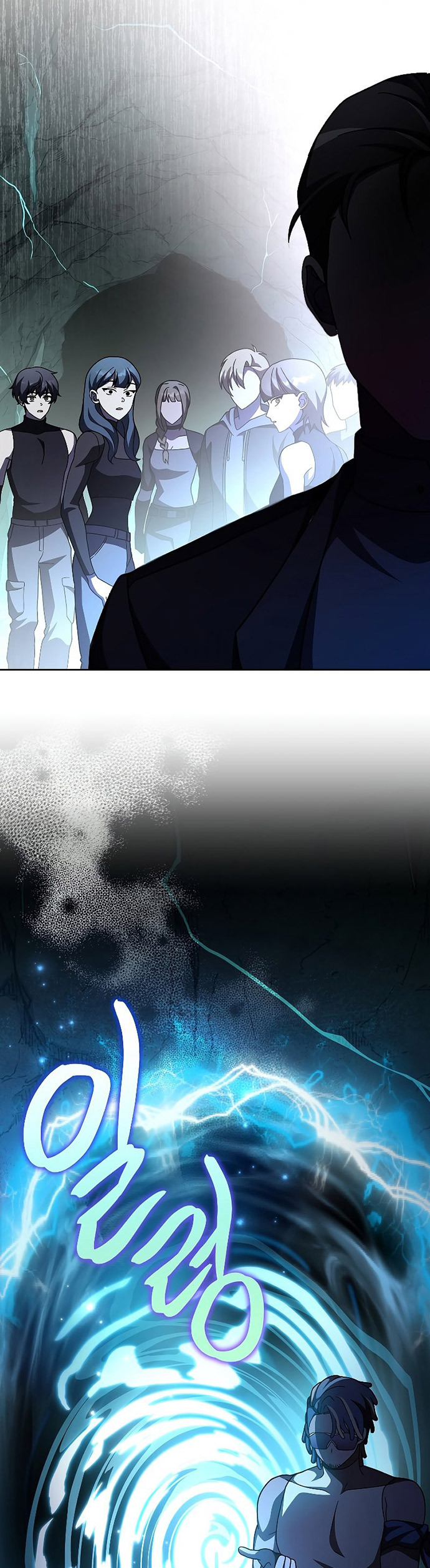 The Novel’s Extra (Remake)