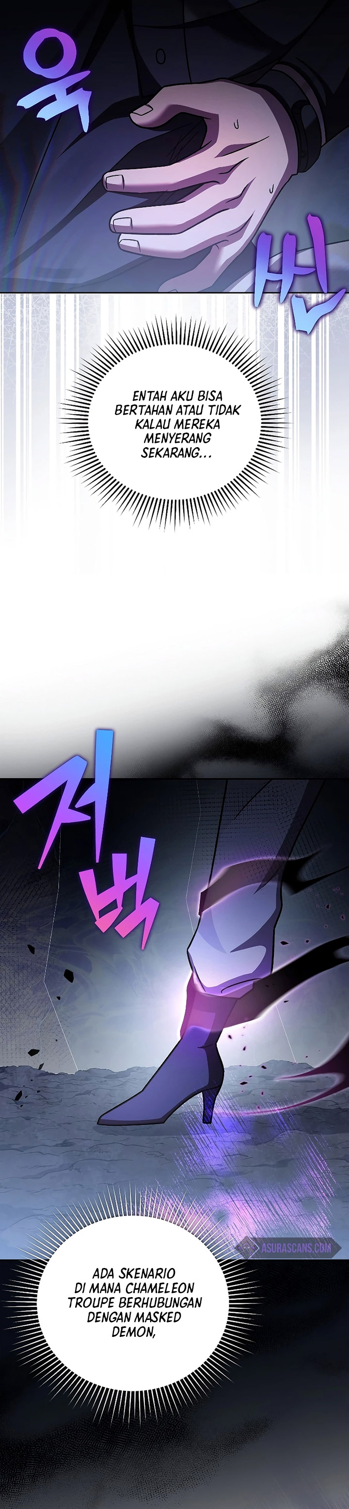 The Novel’s Extra (Remake)