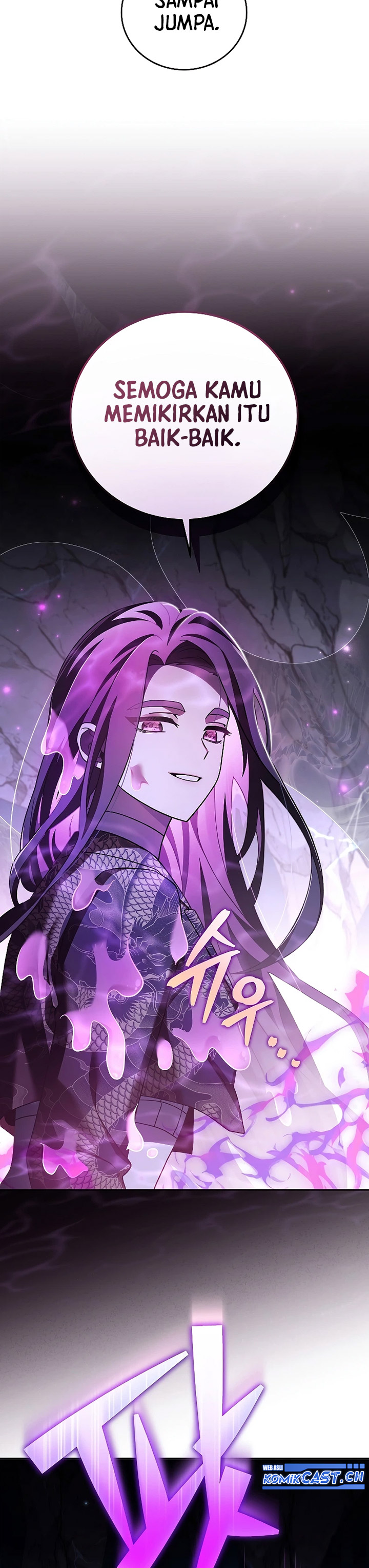The Novel’s Extra (Remake)