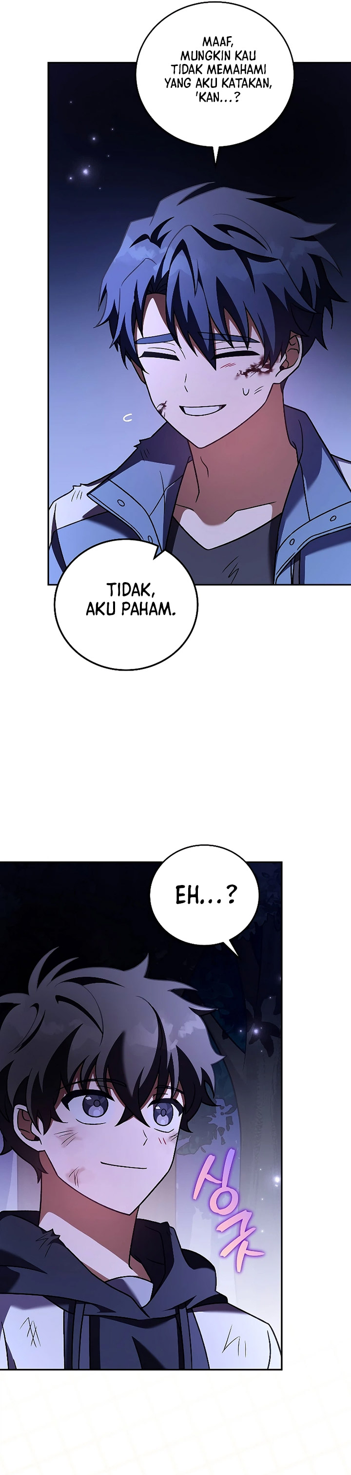 The Novel’s Extra (Remake)