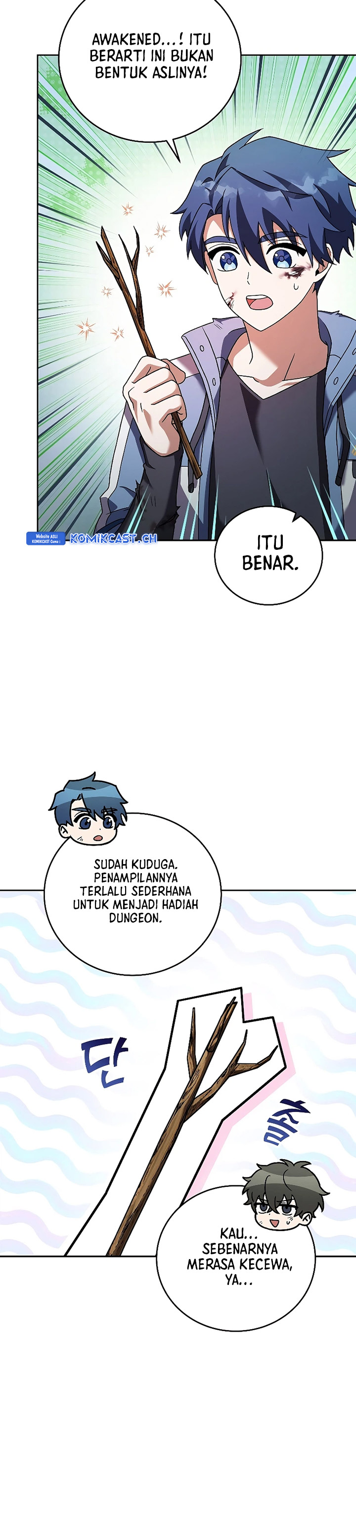 The Novel’s Extra (Remake)