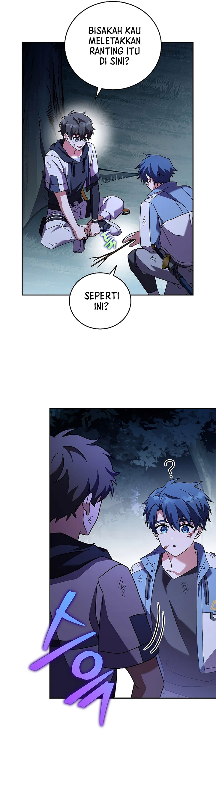 The Novel’s Extra (Remake)