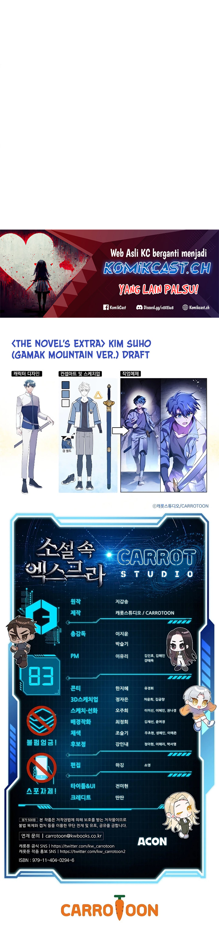 The Novel’s Extra (Remake)