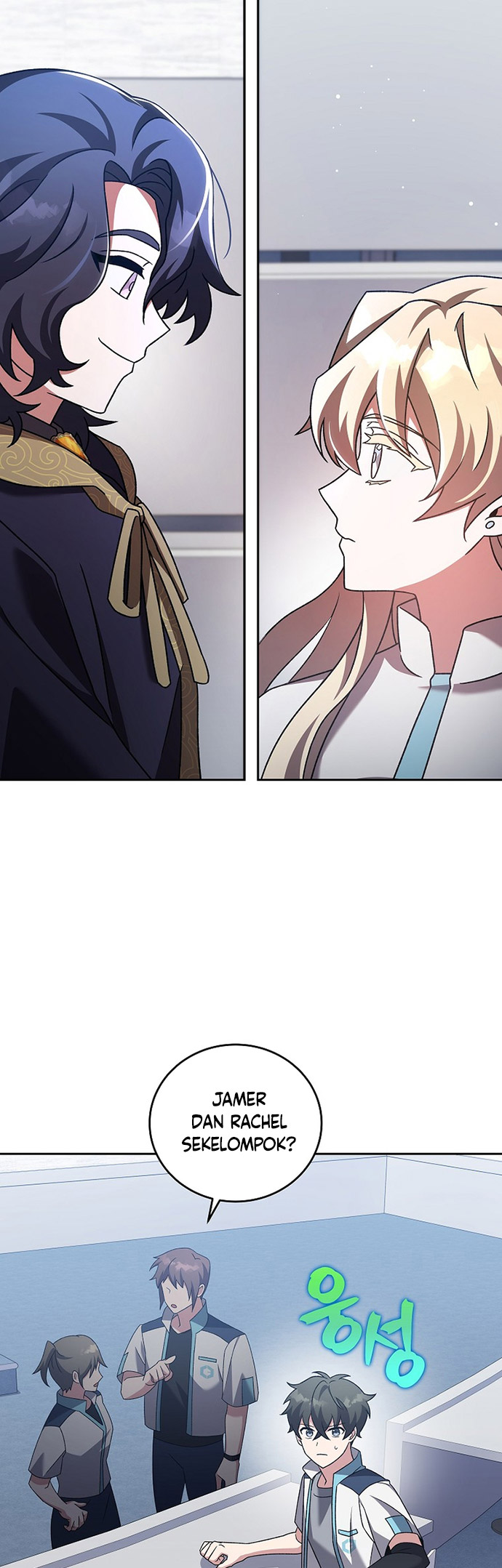 The Novel’s Extra (Remake)