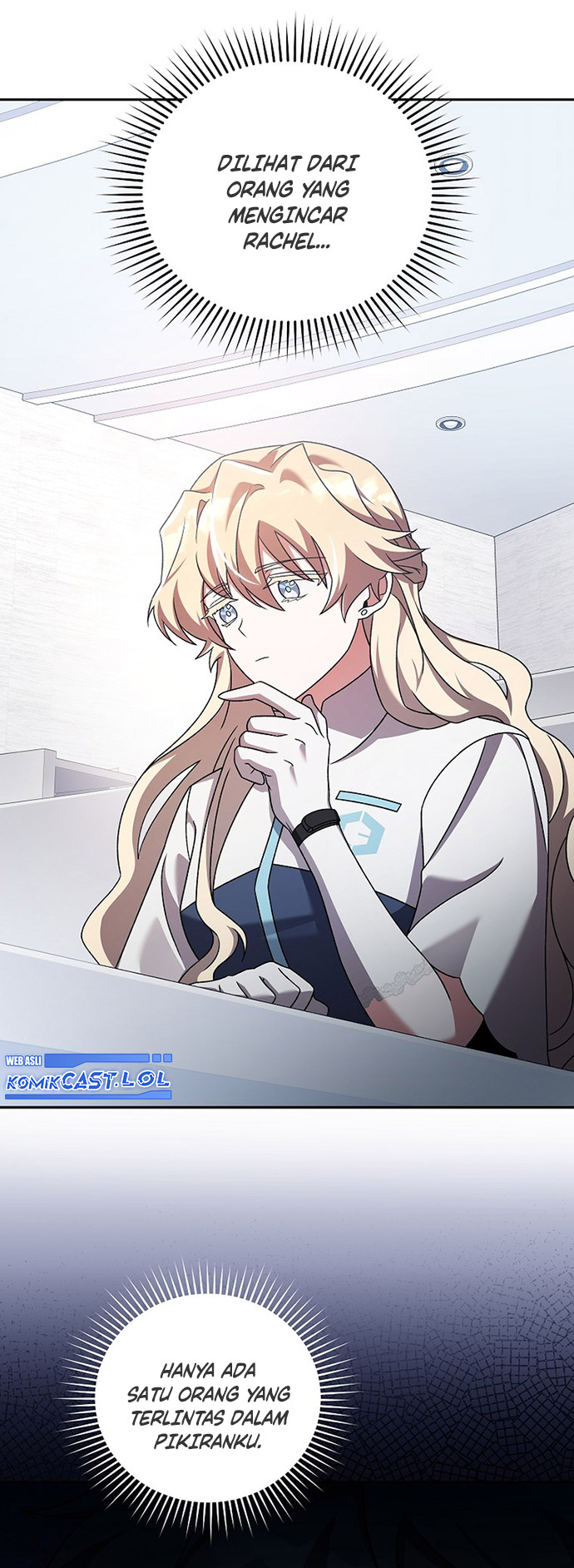 The Novel’s Extra (Remake)