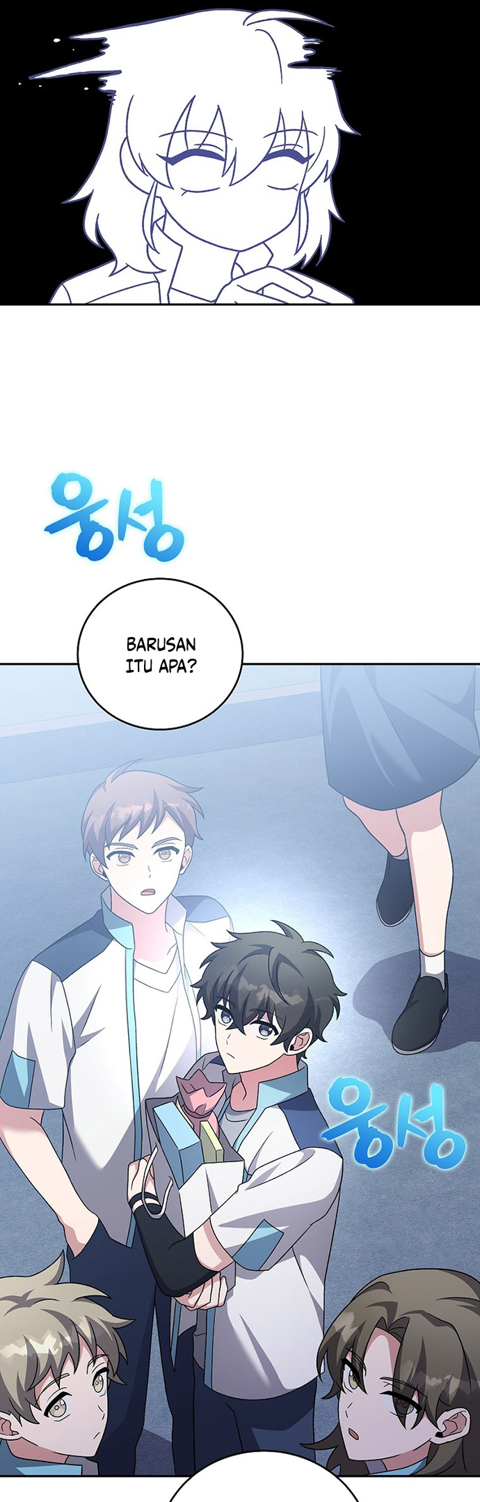 The Novel’s Extra (Remake)