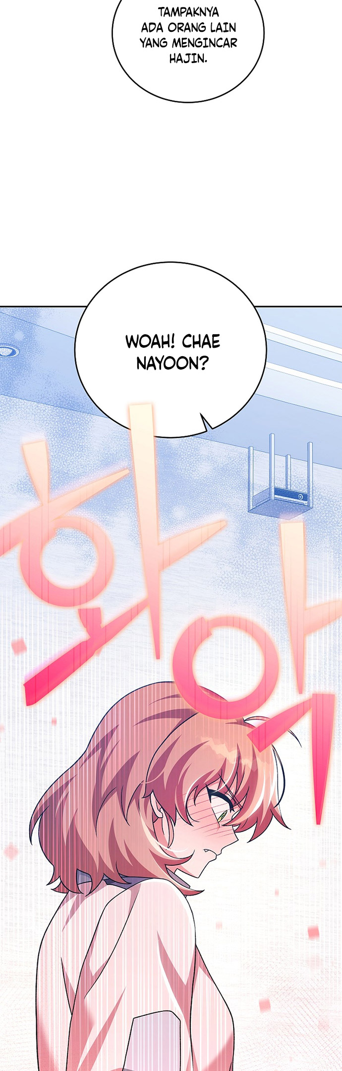 The Novel’s Extra (Remake)