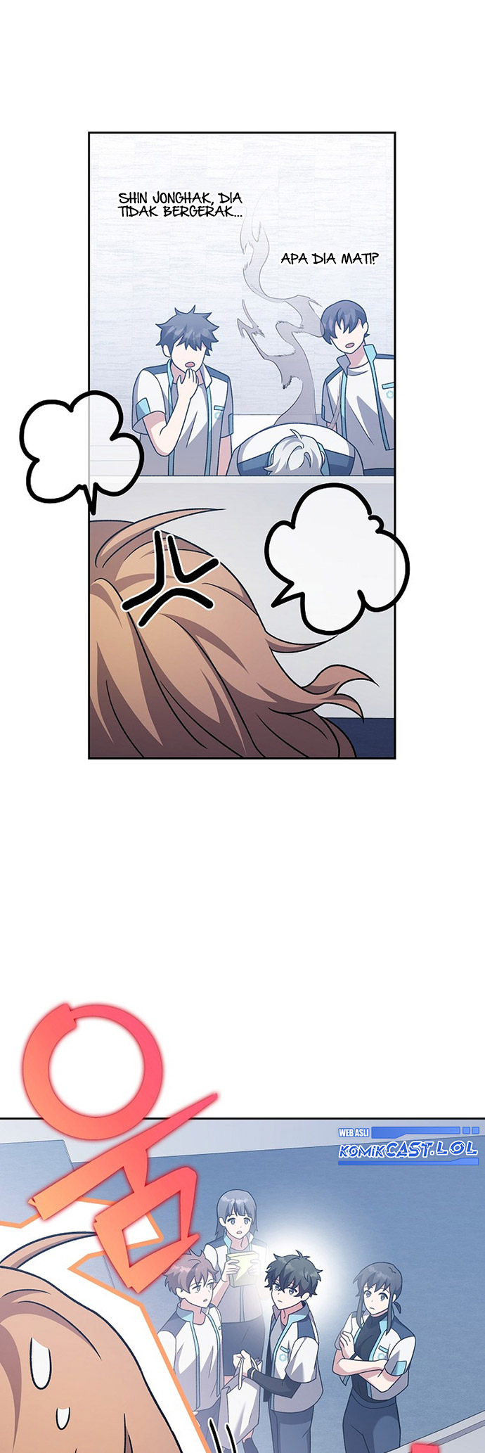 The Novel’s Extra (Remake)