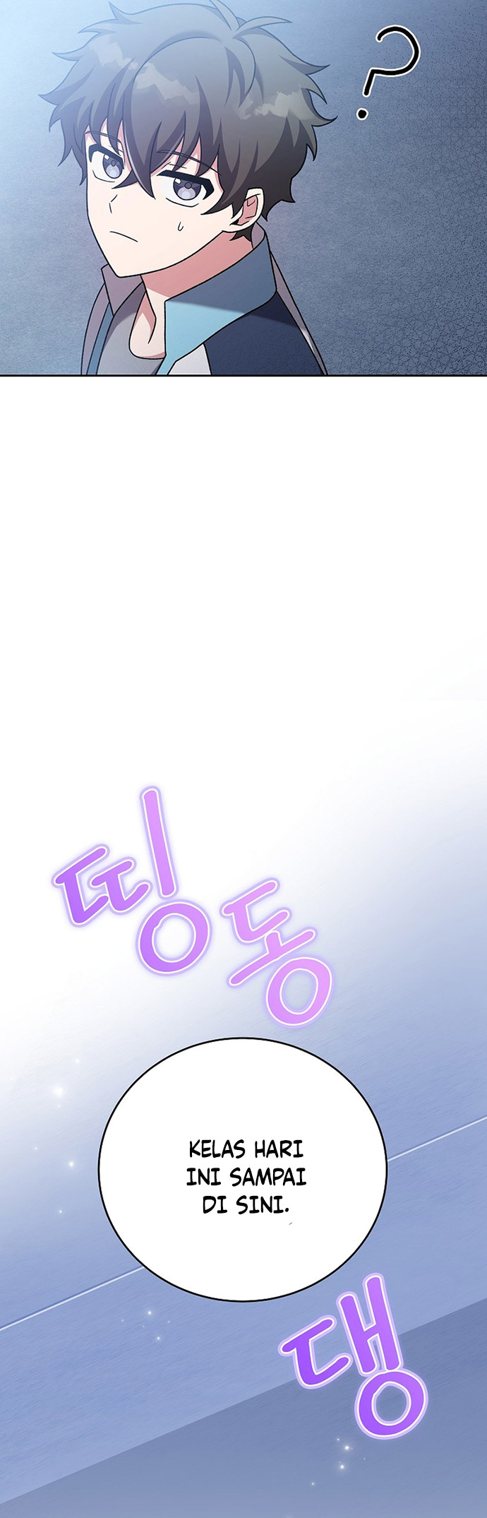 The Novel’s Extra (Remake)