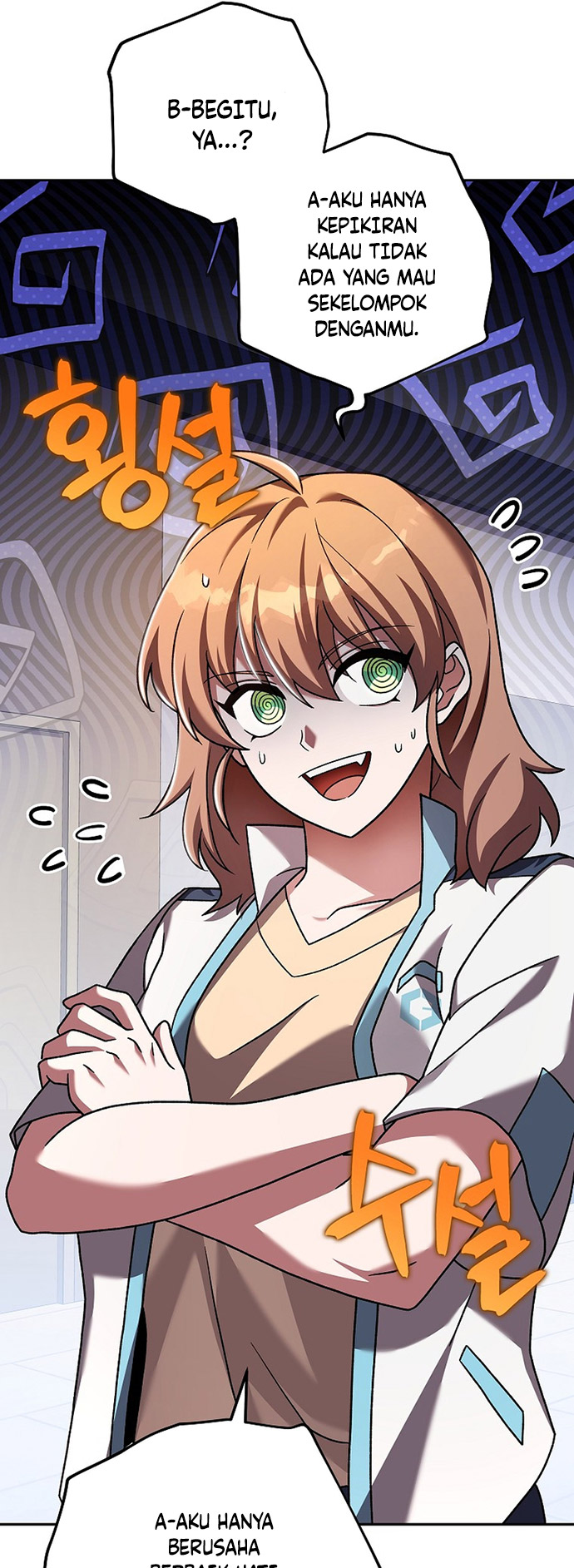 The Novel’s Extra (Remake)