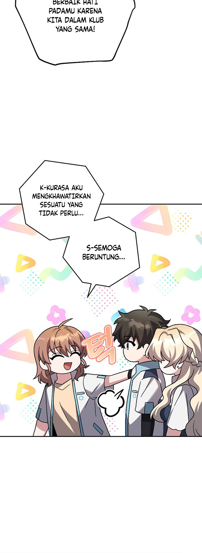The Novel’s Extra (Remake)