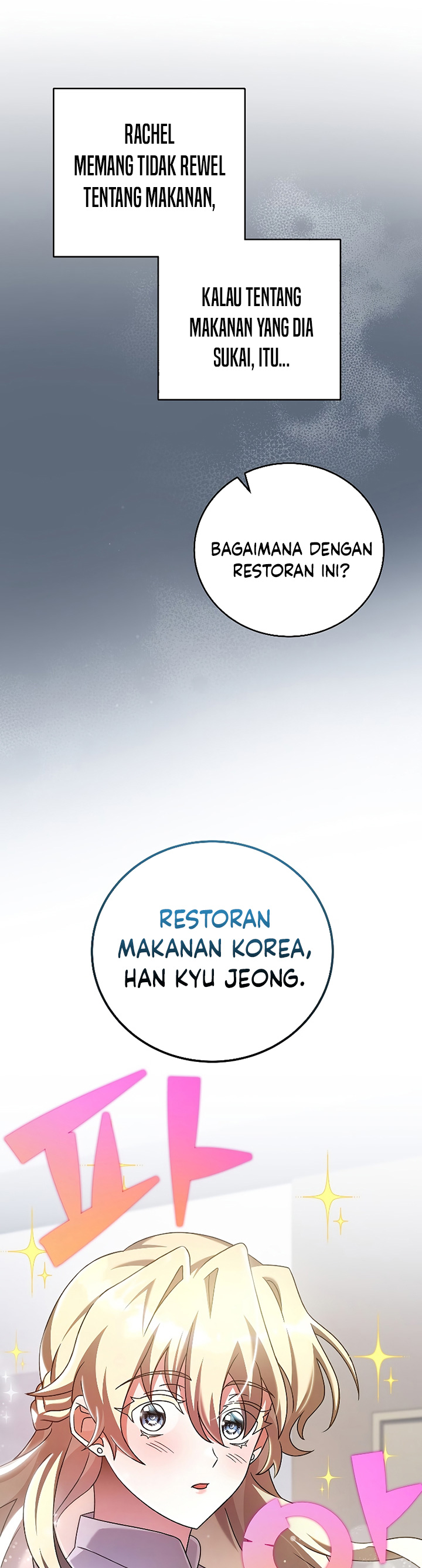 The Novel’s Extra (Remake)