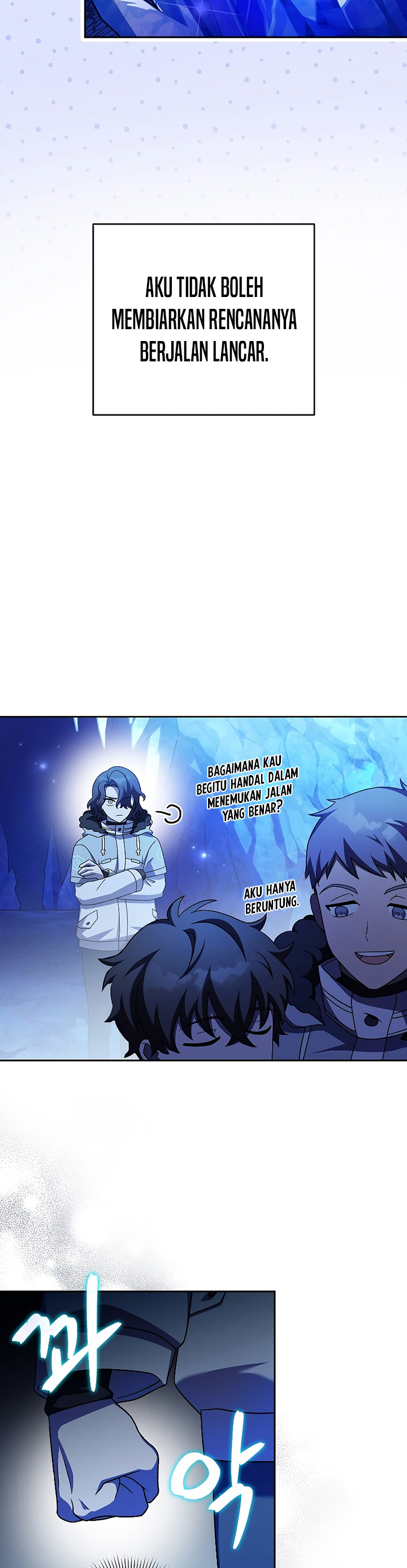The Novel’s Extra (Remake)