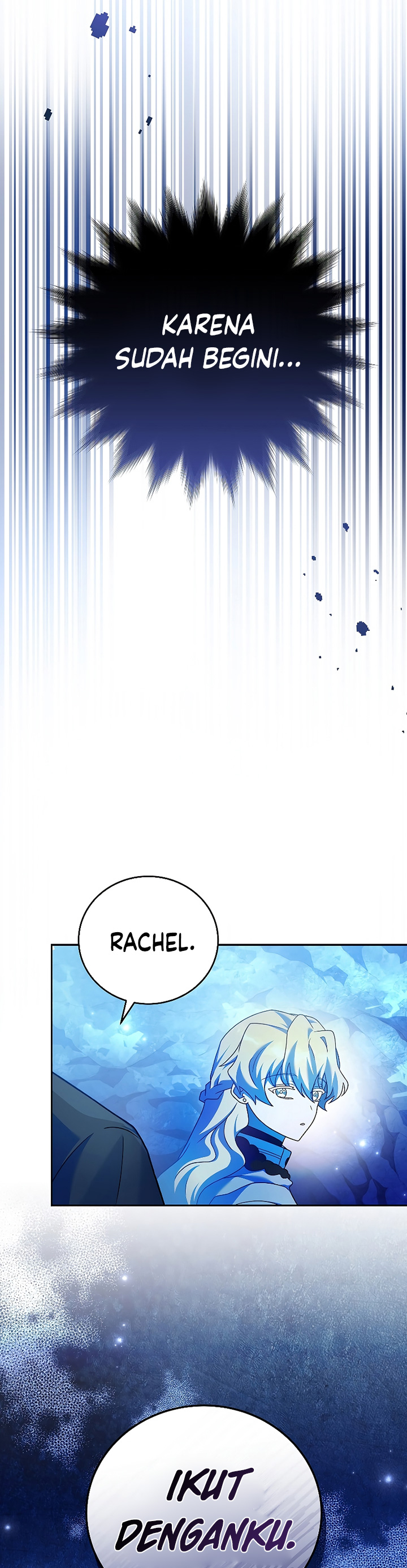 The Novel’s Extra (Remake)