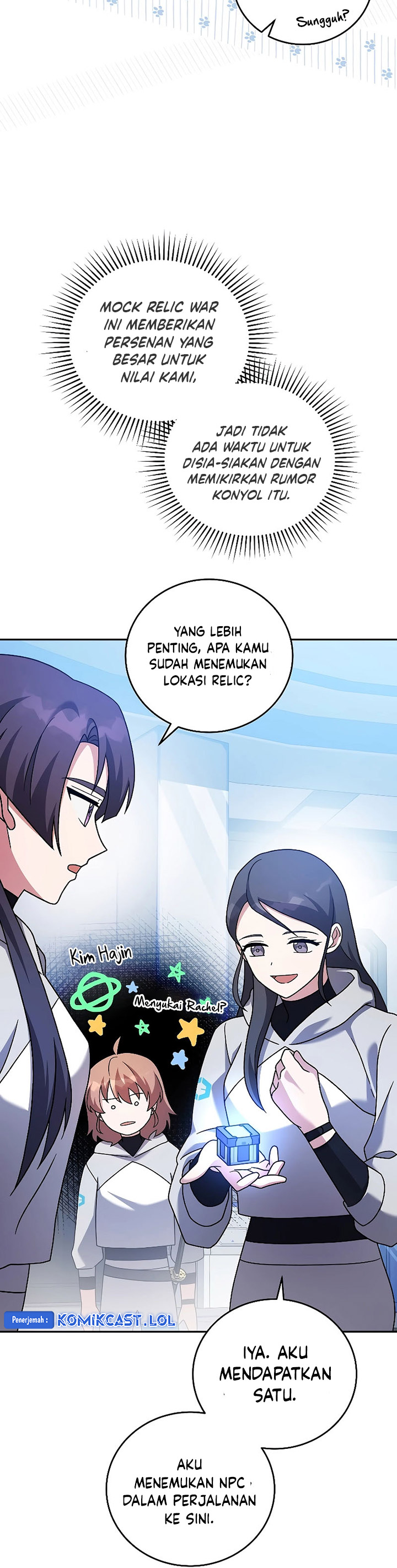 The Novel’s Extra (Remake)