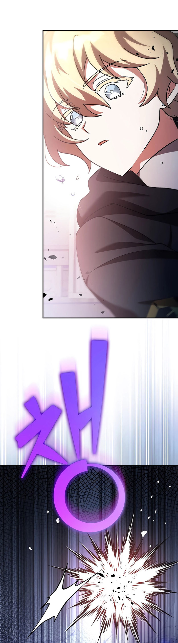 The Novel’s Extra (Remake)