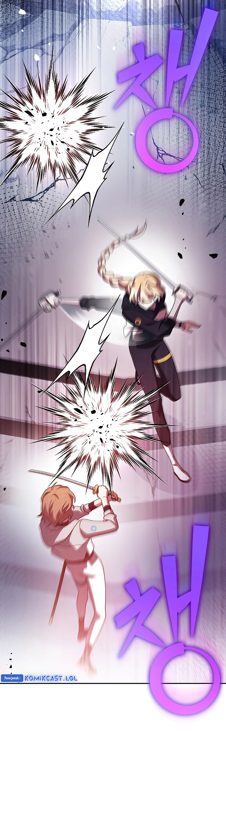 The Novel’s Extra (Remake)