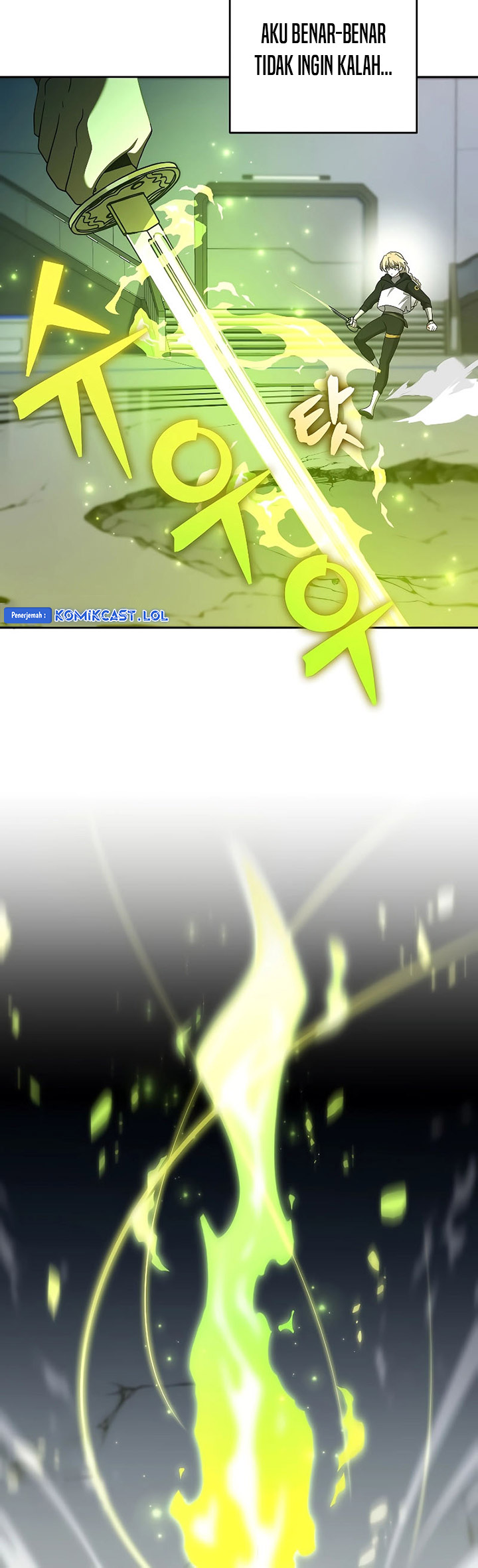 The Novel’s Extra (Remake)